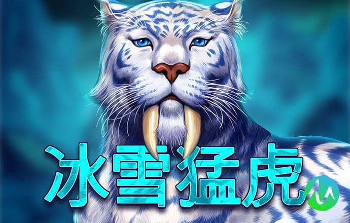澳门传真内部绝密传真资料