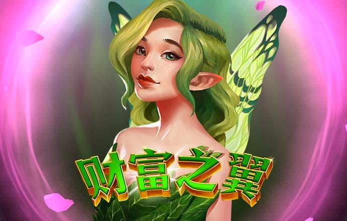 必中娱乐app登录入口